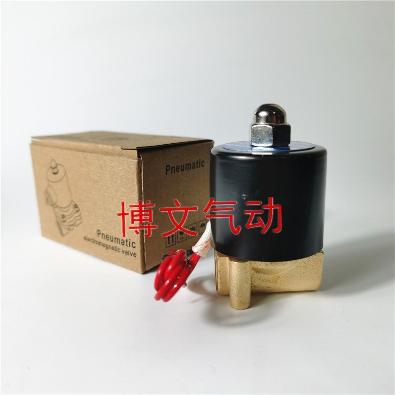 常闭二通水阀ZSi-08 ZS-06 ZS-10电磁阀管道气阀油阀疏水阀