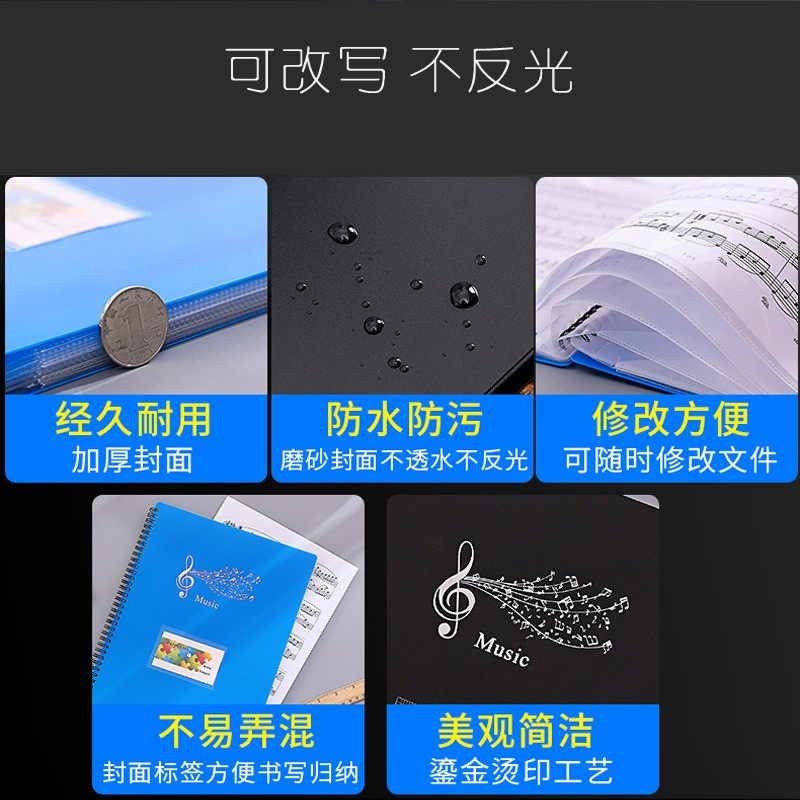 新款A4可修改不反光吉他钢琴谱夹子曲谱文件夹资料册黑色乐谱夹册