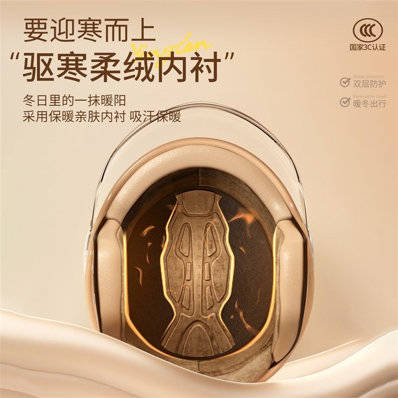 营缆头盔电动车女士摩托车全盔3c认证安全帽可爱冬季机车头盔男士