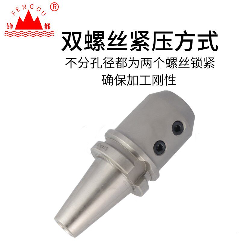 侧固式刀柄数控机床BT40SLN20100 U钻柄CNC加工中心车床铣床刀