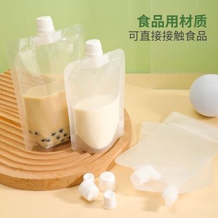 定制烫金透明吸嘴袋价便携中药液体磨砂自立袋汤药密封