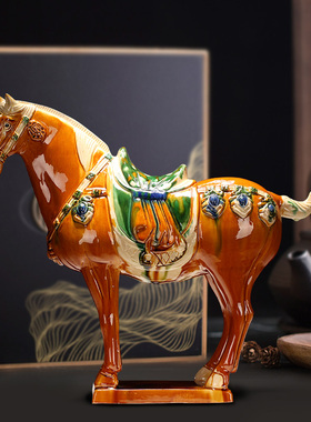 博艺萱唐三彩马摆件中式家居装饰陶瓷马客厅电视柜玄关工艺品招财