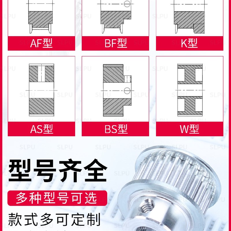 同步轮5M-44/45/46/48齿同步带轮套装1:2速比同步轮5m黑色可定