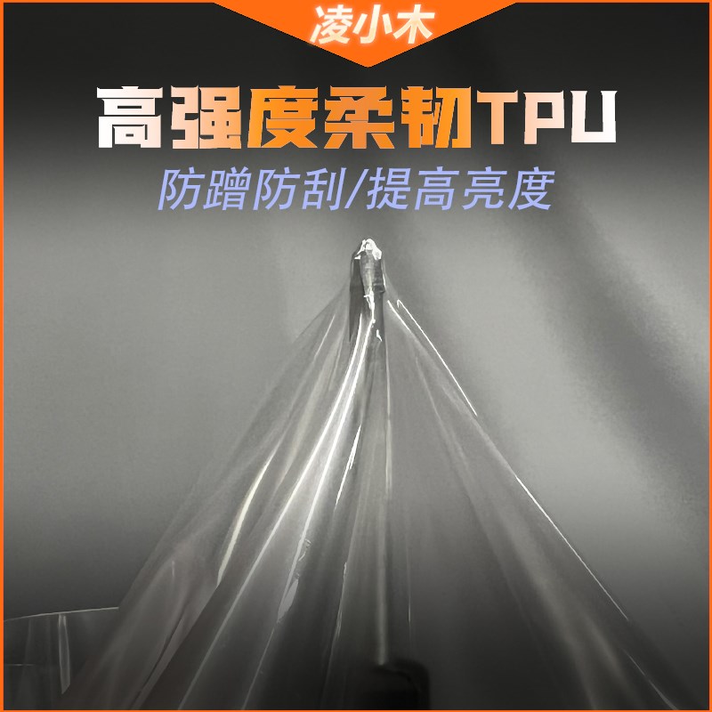 适用阿普利亚GPR150Rs 250R熏黑大灯膜尾灯膜仪表透明保护贴膜改
