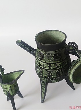 汉代青铜器盉婚庆三足壶西周父辛爵酒具酒杯道具饰品家居仿古摆件