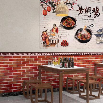 店铺装修墙纸自粘商用餐饮墙裙贴纸防水防潮护墙壁纸墙面装饰遮丑