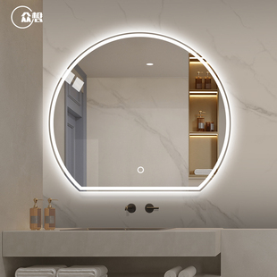 众想挂墙浴室镜卫生间智能洗手间带灯圆镜壁挂防雾发光化妆台镜子