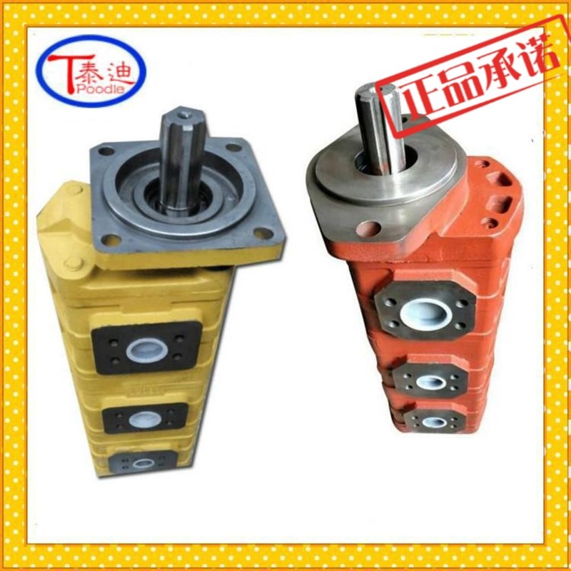 CBGJ2100/2080/2040R-G三联齿轮油泵