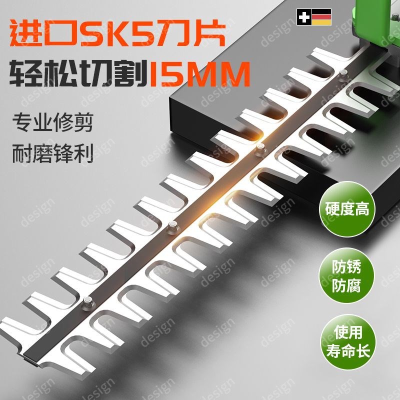 YIKEJIA24v锂电池电动绿篱机长续航大功率电动修剪机冬青绿化电动