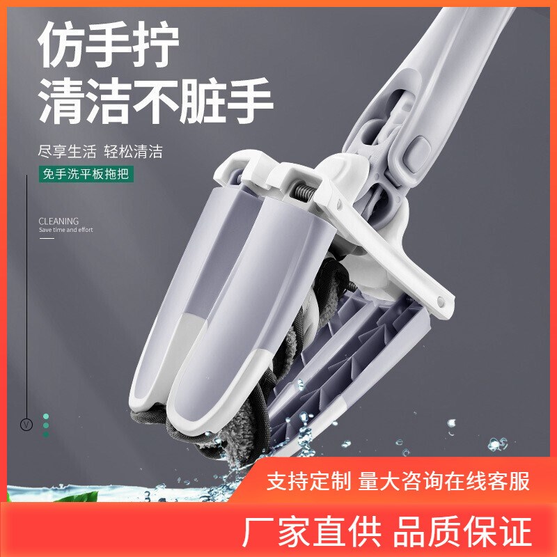 INC0蝴蝶拖把家用免手洗型平板拖把旋转仿手拧X型挤水托把一拖