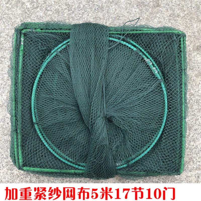 厂家直销/紧纱网布/5米17节10门/捕虾笼龙虾网螃蟹网养殖用
