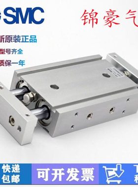 CXSWM CXSW6/10/15-20-30-40-50-60-75-100双出导杆挡板滑台气缸