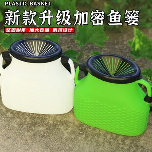 新款鱼篓子塑料黄鳝篓泥鳅龙虾钓鱼渔具背篓装鱼桶小鱼篓赶海钓鱼