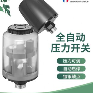 创新者家用自吸增压泵水压开关可调全自动加压水泵压力开关控制器