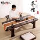 日式 茶桌榻榻米茶几禅意实木炕几功夫茶桌长条地桌阳台矮桌小桌子