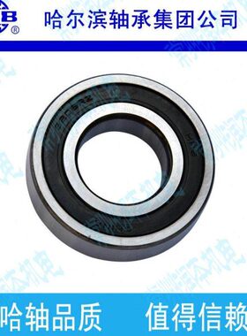 HRB 6211-2RZ 向心橡胶双面密封盖 180211 内径55mm 外径100mm