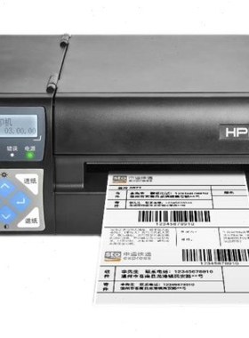 R32P R42D R42P R42X电子面单打印机快递热敏打印机