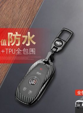 别克gl8陆上公务舱钥匙套2023豪华版五键专用18-24款胖头鱼车扣包