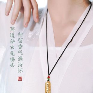 普云古风香丸吊坠挂坠镂空香薰球随身佩戴镀金香囊球送礼礼物挂件