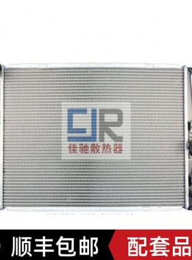 1系E87E88E82120i/??3系E90E92E93320i318i??/X1E8418i水箱冷凝器