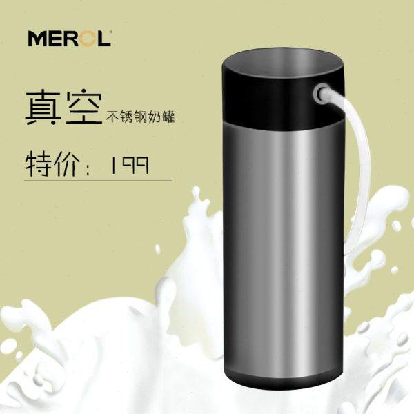 MEROL/美宜侬 全自动咖啡机配件 真空双层不锈钢奶罐 奶泡杯 0.4L,餐饮具,配套器具,淘宝优惠券,粉丝福利购,淘宝优惠卷