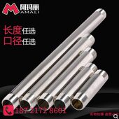 304不锈钢圆管外丝双头丝DN40.50水管接头1.5寸2寸100两头螺纹500