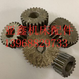 滚齿机配件 Y3150 YM3150 上海 重庆 交换挂轮  M3 内锥度 花键