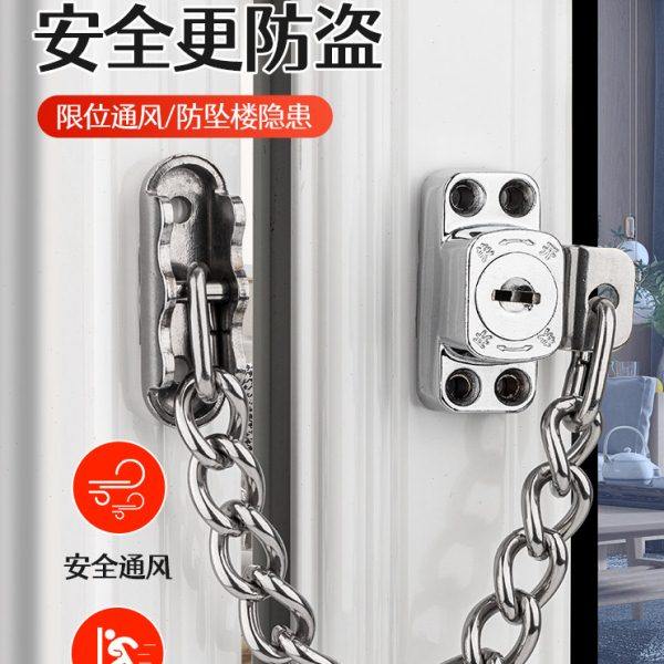 窗户锁扣平开窗限位器推拉门窗铝合金防护塑钢防盗儿童纱窗安全链,基础建材,窗锁,淘宝优惠券,粉丝福利购,淘宝优惠卷