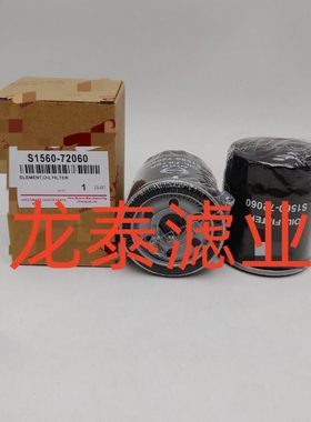 工程机械卡车挖掘机矿山设备机油过滤芯滤清器S1560-72060