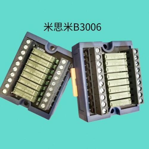 米思米B3006 8位继电器模组
