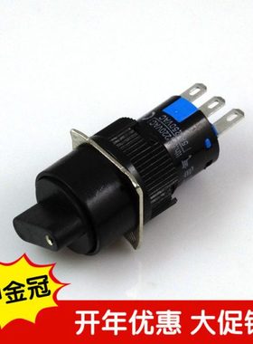 转换开关LAS1旋钮开关2位LA16-Y-11X2小型电源开关LA128AY-X2