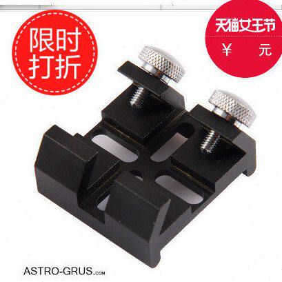 天文望远镜配件S7922 小型鸠尾槽星特朗c8寻星槽 导星槽 寻星镜