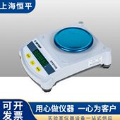 上海恒平 YP3001N电子精密天平0.1g YP2001N YP601N YP1201N