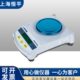 上海恒平 YP3001N电子精密天平0.1g YP2001N YP601N YP1201N