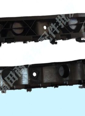 福田汽车伽途im6前保险杠安装支架前杠支架前保险杠卡子安装支架