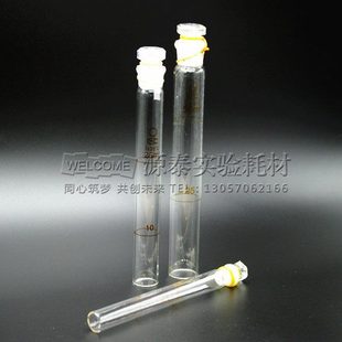 5ml10ml25ml50ml100ml具塞玻璃比色管透明比色管一盒价格内6支