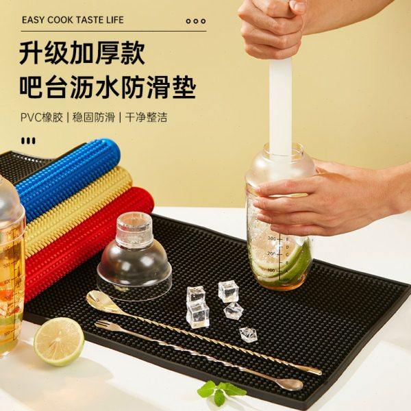 吧台沥水垫子防滑杯垫酒吧篆刻垫橡胶滤水防滑吧垫长方型隔水垫子,餐饮具,杯垫,淘宝优惠券,粉丝福利购,淘宝优惠卷