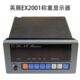 控制仪表 规矩英展称重显示仪表 原装 英展EX2001NC称重显示器