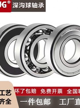 厂家直供深沟球轴承加高加厚62313 62314 62315 2RS现货