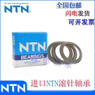 进口NT平面推力滚针轴承AXK0414 0515 0619 0821 1024 1226 1629