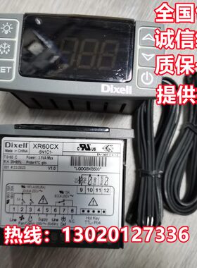 XR06CX-5N0C1温控器/小精灵温控器XR06CX/DIXELL温控器