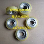 现代摩擦轮 现代电梯驱动轮 45现代驱动轮 现代扶梯摩擦轮 135