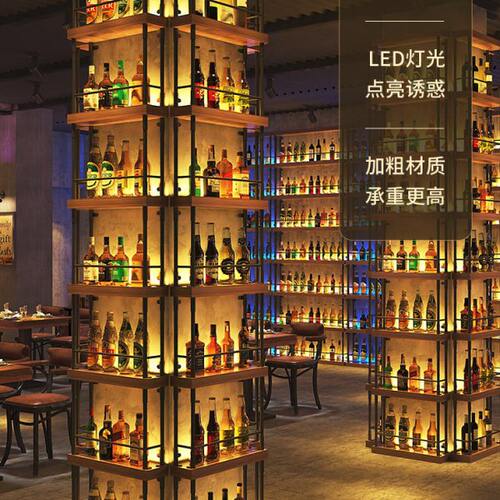 铁艺发光酒架酒柜酒吧餐厅柱子靠墙置物架隔断酒架展示架红啤酒架