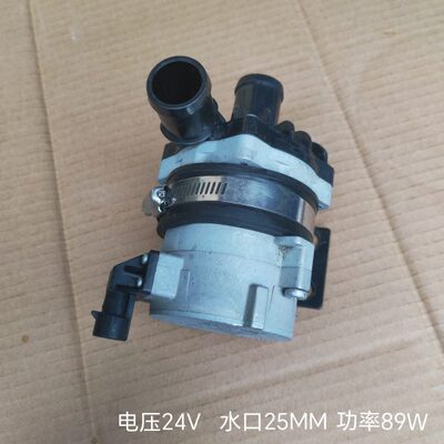 新能源电动车水泵物流车电子水泵24V循环泵P800224E12零公里