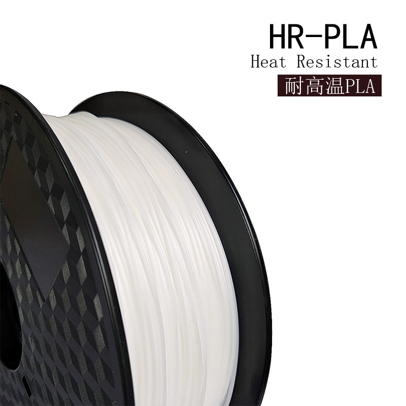 FDM 3D打印耗材 HR-PLA 1.75MM 线F材 进口PLA料 高韧性 1KG 材料