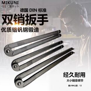 电镐油盖开口角磨机扳手双销可调节规型勾形月牙竖孔圆螺母扳手
