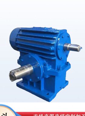 CWO225-5-1/2/3/F圆弧齿蜗轮蜗杆减速机聪颖涡轮涡杆减速器