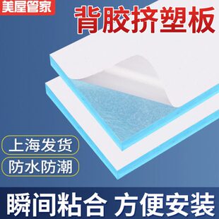 自粘挤塑板高密度泡沫板XPS保温板23cm隔热板屋顶外墙室内地垫宝