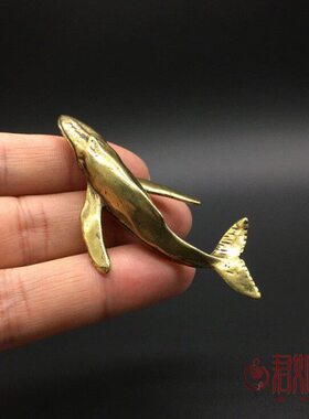 实心黄铜小鲸鱼摆件 全铜海洋哺乳动物迷你抹香鲸把件动物微雕