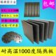 1000℃度隔热板 耐高温模具隔热板 保温板保温材料绝缘板加工零切